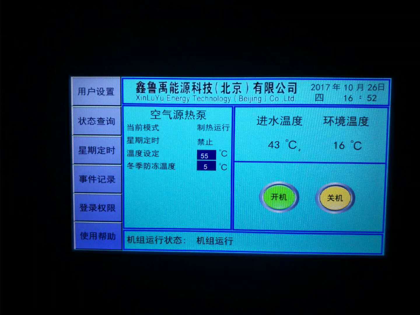 ՚Դßˮ̸͉󾯵ԭ򼰽Qk