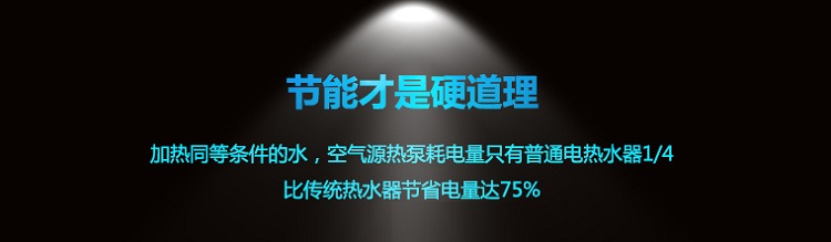 5-8ÿ՚ܟˮ(yu)ȱc(din)ӟͬȗlˮ՚ܟˮֻͨ늟ˮ1/4Ȃy(tng)ˮ(ji)ʡ_(d)75%